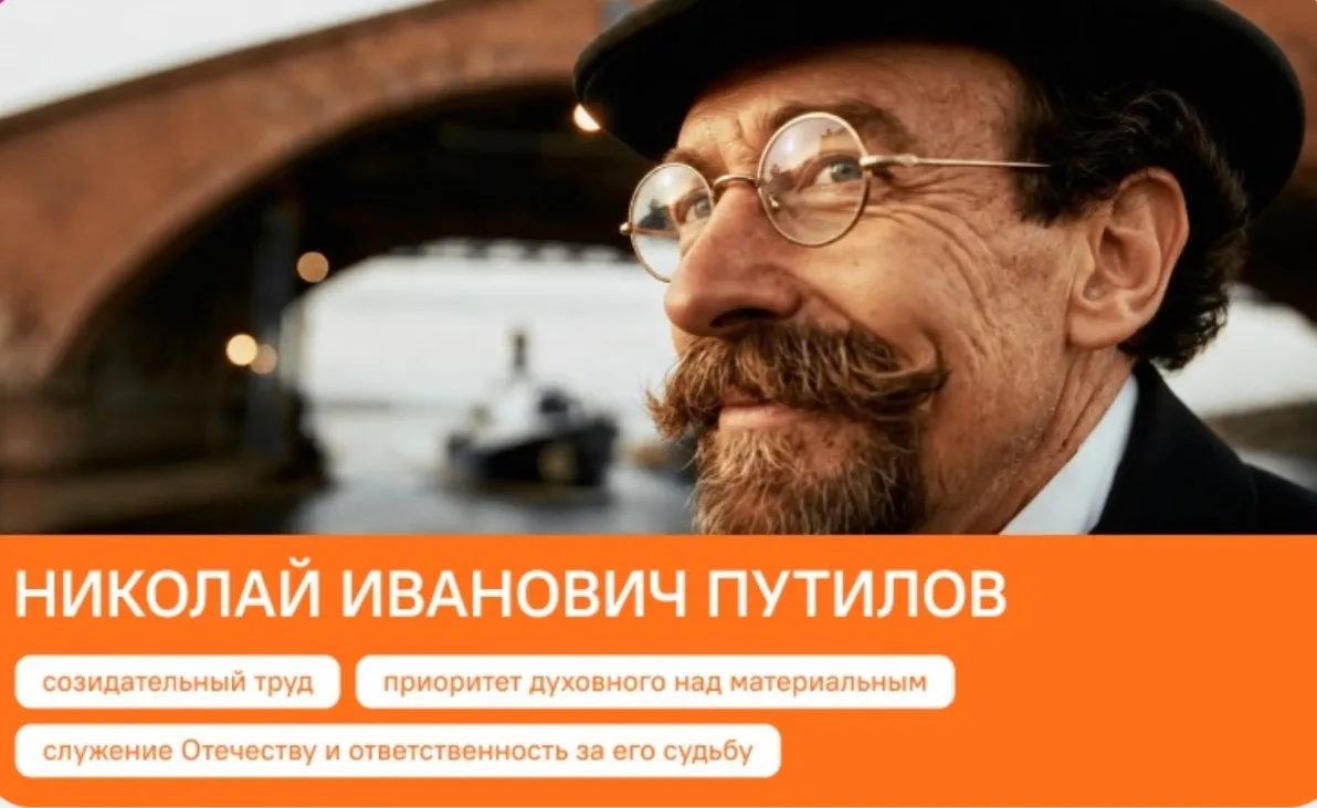 💬 «Разговоры о важном»: от истории к современности