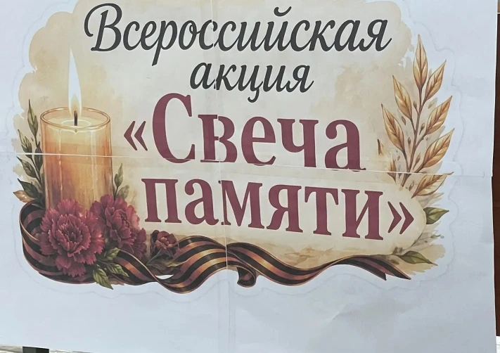 Сегодня в нашем лагере прошла линейка, посвященная Дню памяти и скорби. #Деньпамятиискорби56