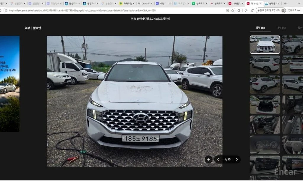 🚗 Новое объявление: