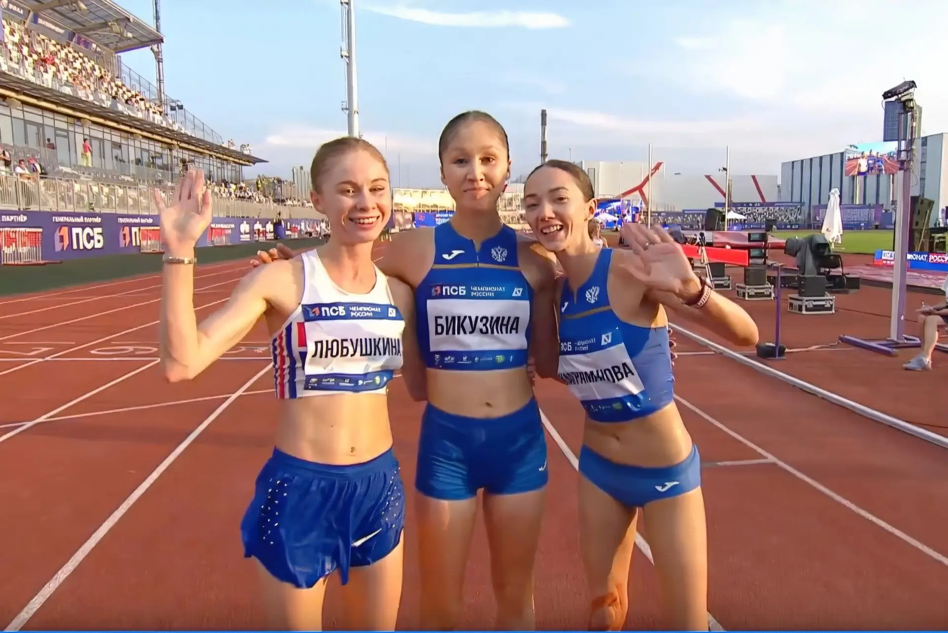 🔥 Бронза на Чемпионате России