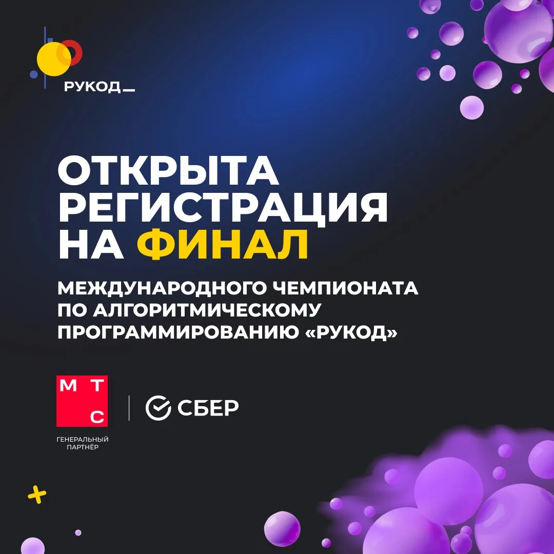 ⚡️ НОВОСТЬ НЕДЕЛИ ⚡️