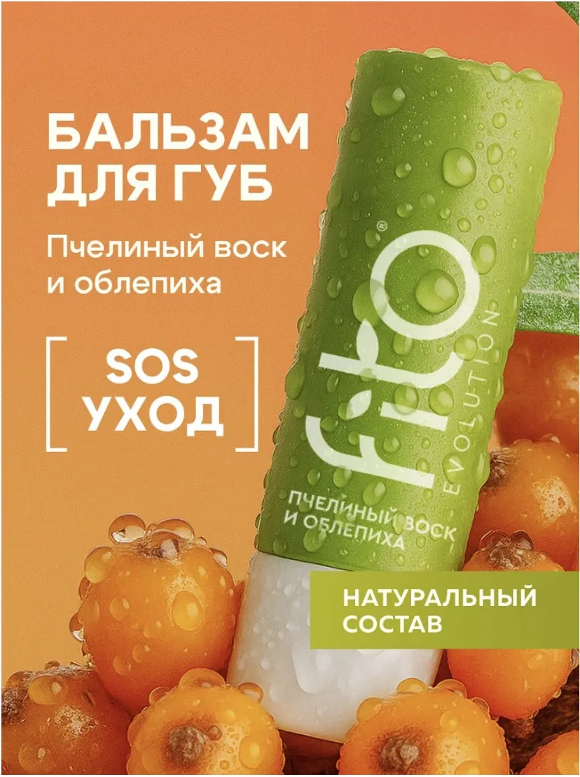 Бальзам для губ
цена 136₽

вау - ❤️/ не оч - 👿

🔗 ссылка на товар

WB-тяночка❤️