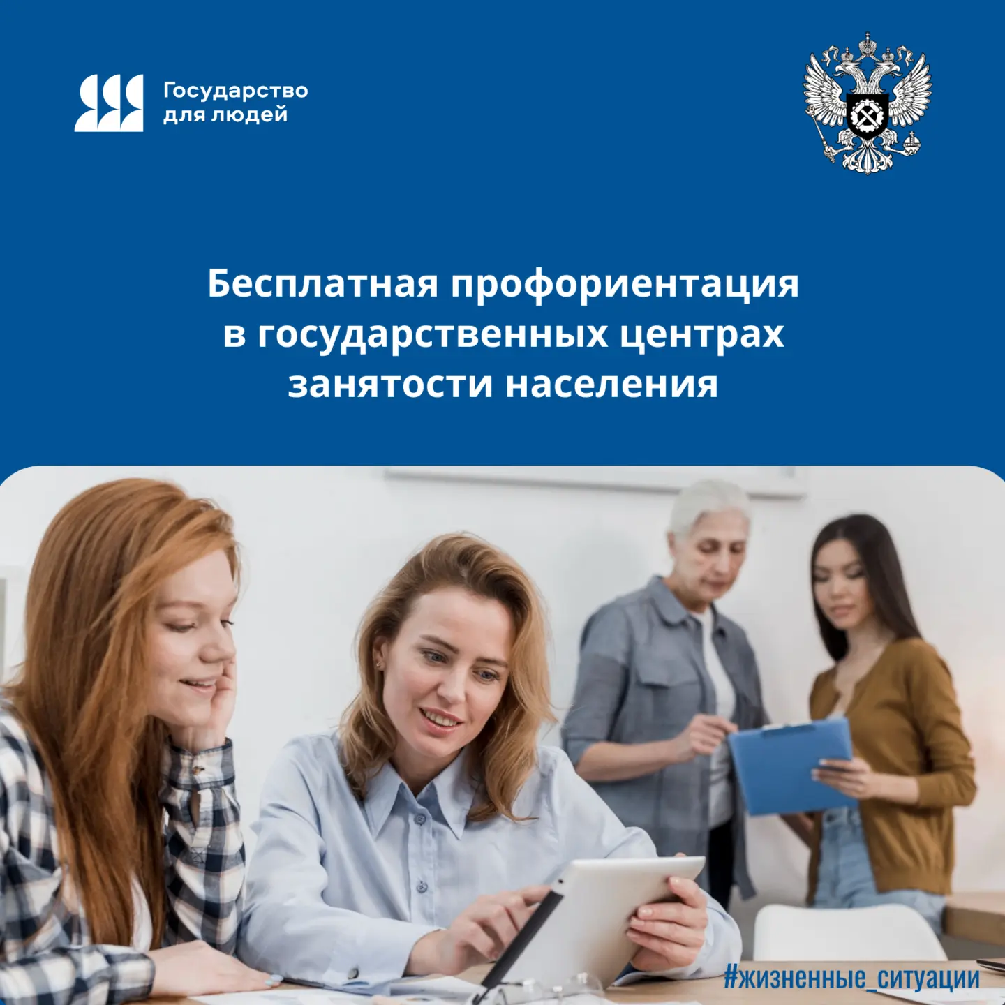 ⚡️ Вы можете бесплатно пройти профориентацию независимо от возраста и от текущего стату...