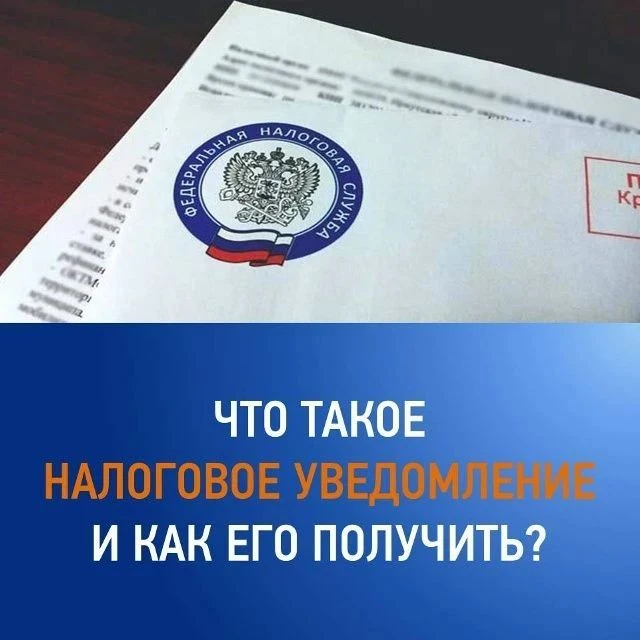 Администрация Наро-Фоминского городского округа и ИФНС России по городу Наро-Фоминску М...