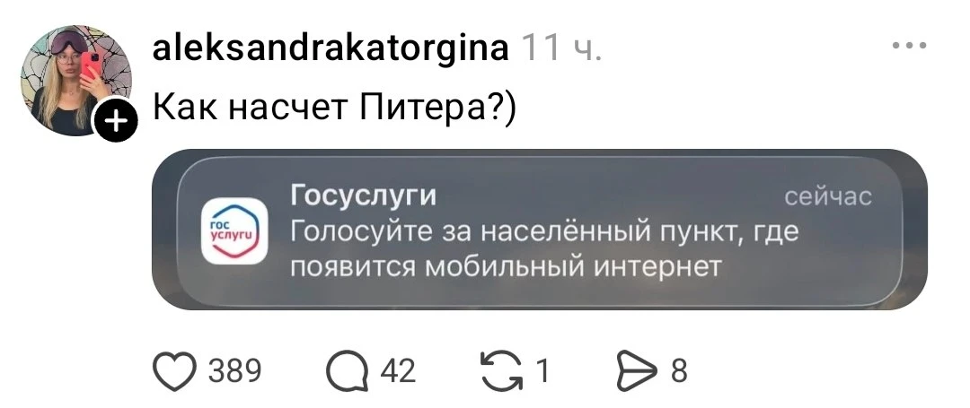 🙃 Голосуем всем городом