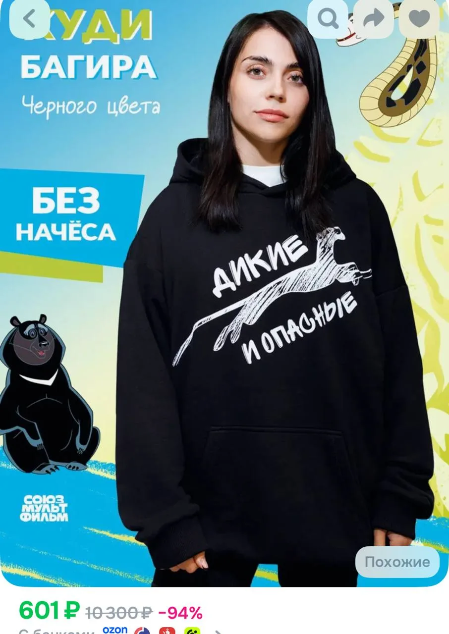 Такая цена на 46 размер , остальные от 2500~