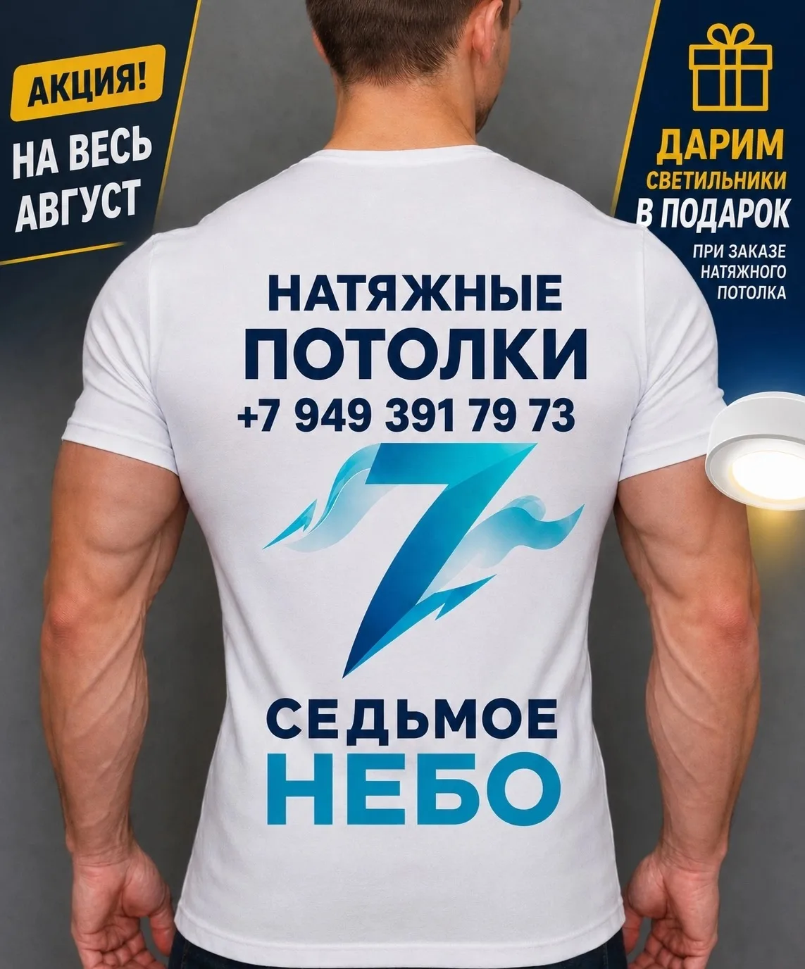💥НАТЯЖНЫЕ ПОТОЛКИ💥