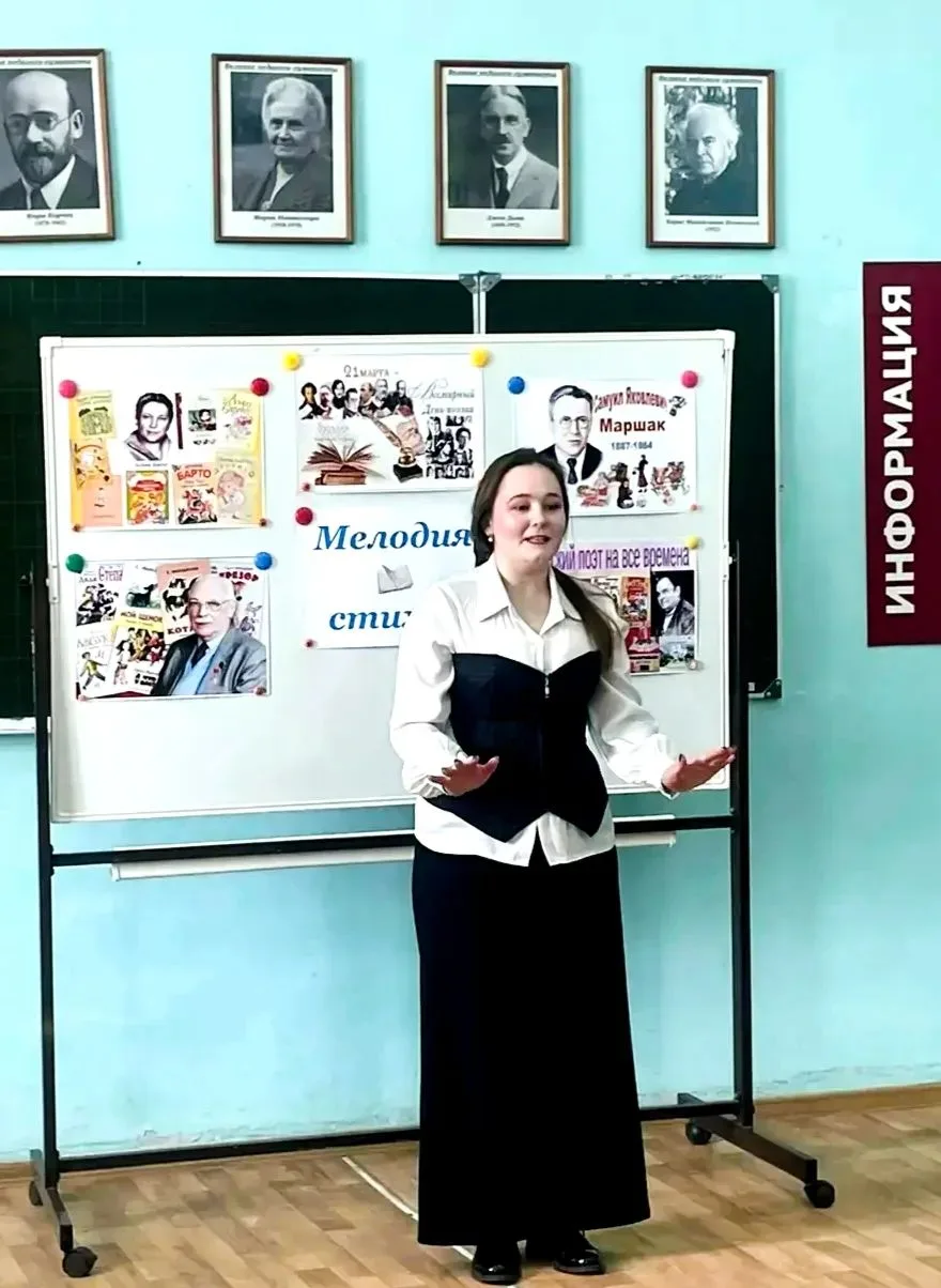«Мелодия стихов» – мероприятие, посвященное дню поэзии