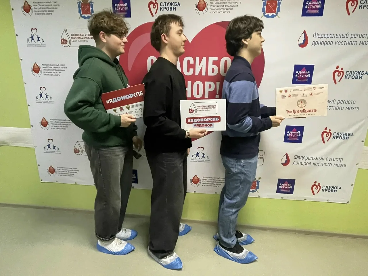 🩸 Одна донация — несколько спасённых жизней  Кровь разделяют на компоненты, поэтому одна сдача может