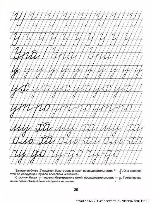 Каллиграфия: вырабатываем красивый почерк. ✏️

— — —
Было полезно для вас? ❤🔥👍