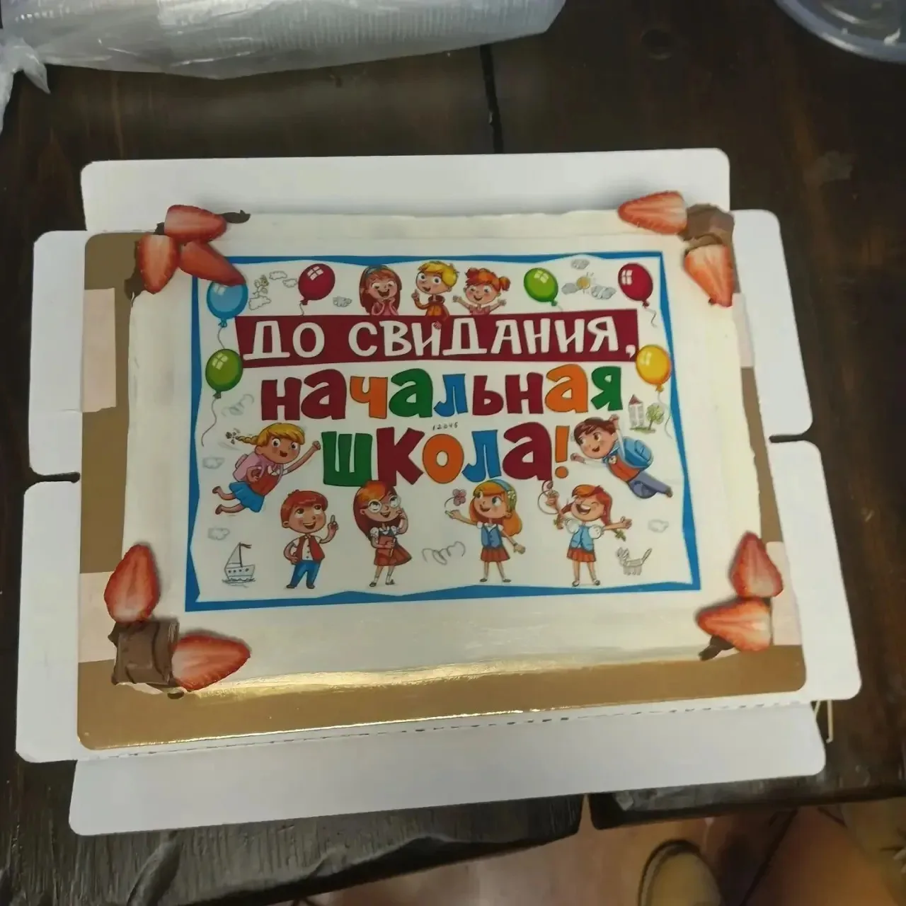 КВЕСТ, КАК СИМВОЛ ОКОНЧАНИЯ НАЧАЛЬНОЙ ШКОЛЫ!  24 мая 4 «Д» класс нашей школы, родители и учитель отм