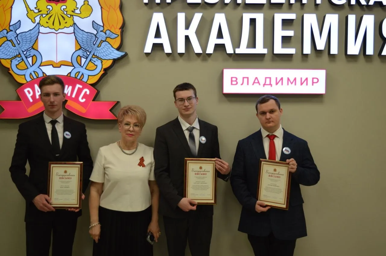 📆27 апреля в стенах Владимирского филиала Президентской академии студентам юридическог...