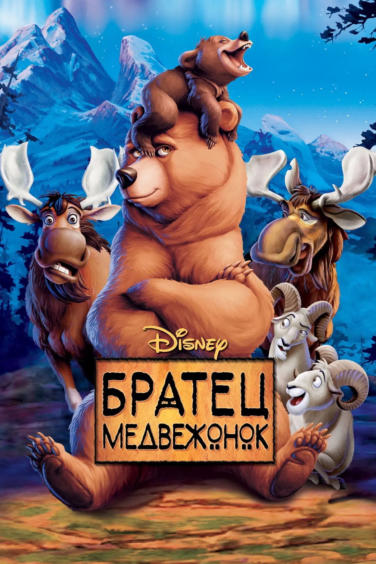 Впереди выходные!