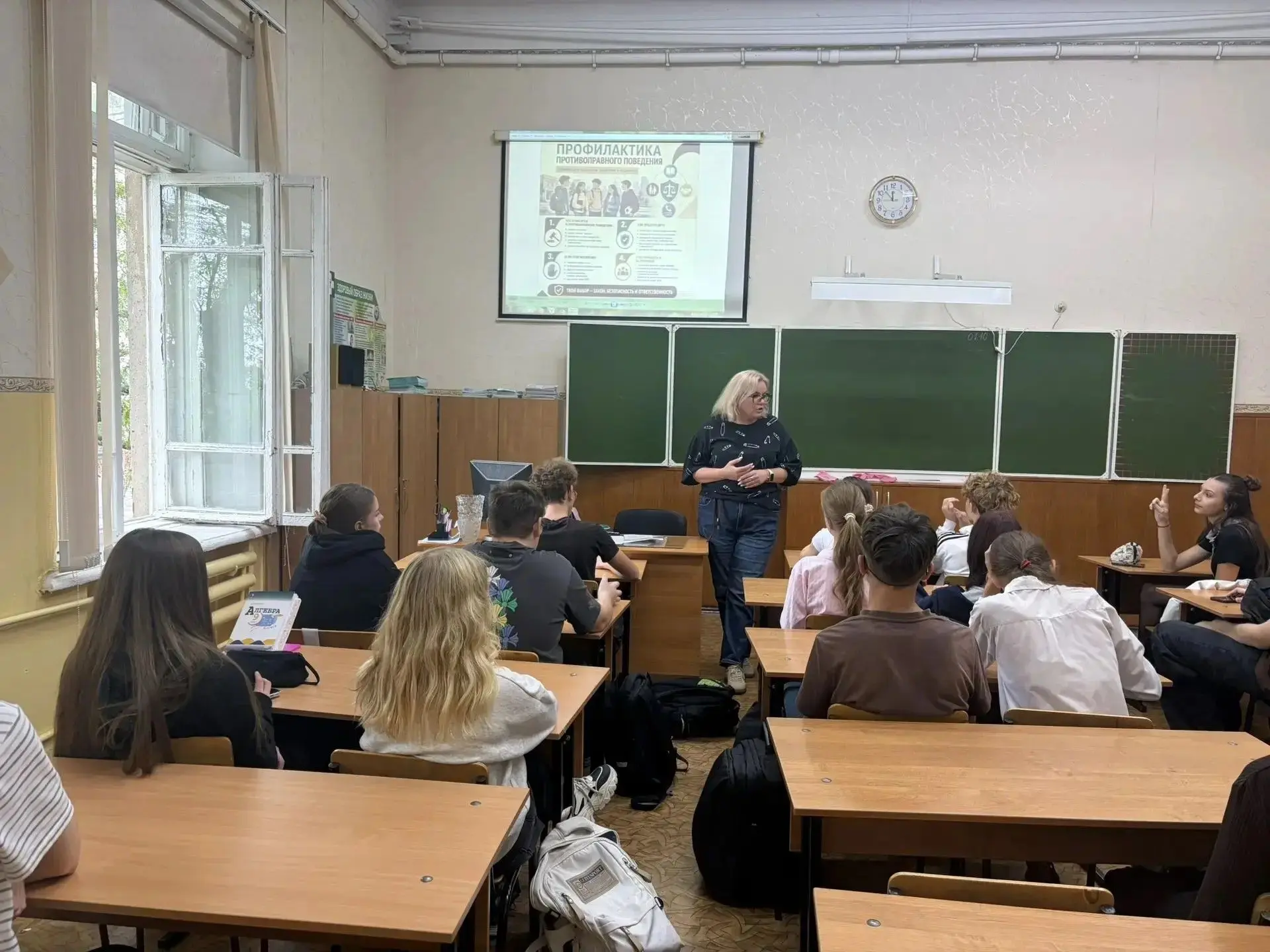 В рамках Недели большой профилактики педагог-психолог Сидоровская Светлана Владимировна...