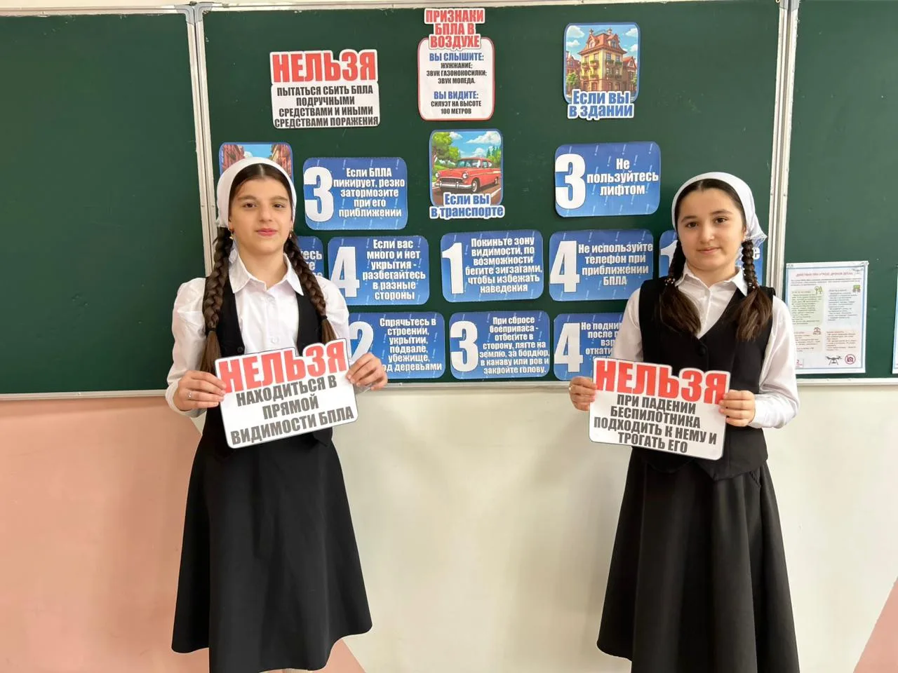 Перед началом летних каникул в 5 «В» классе прошёл важный урок безопасности — профилактическая бесед