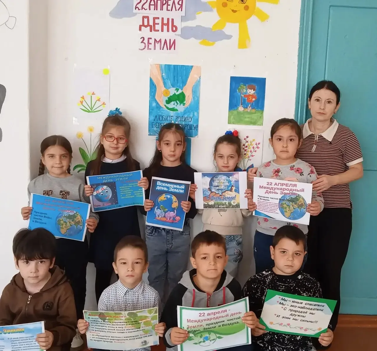 🌍🎉 В Ассоколайской школе отметили День Земли!