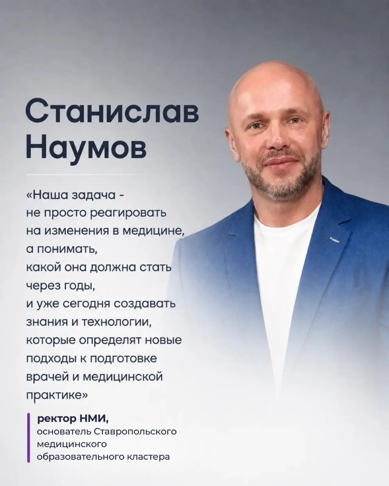 #постректора #нми #сколково