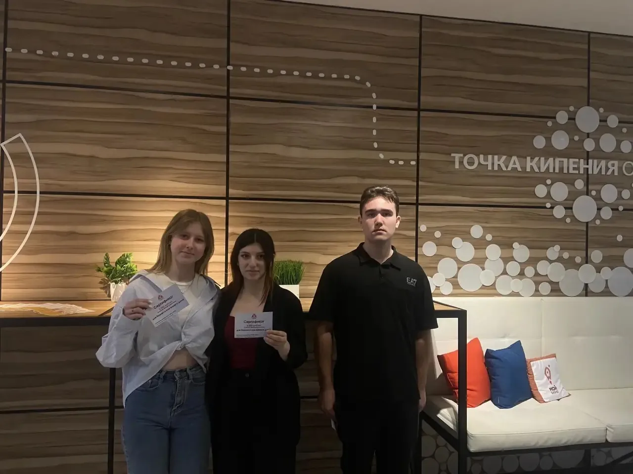 🕴️ Студенческий клуб   Сегодня студенты #Академия_сервиса в рамках участия в клубе студенческого пре