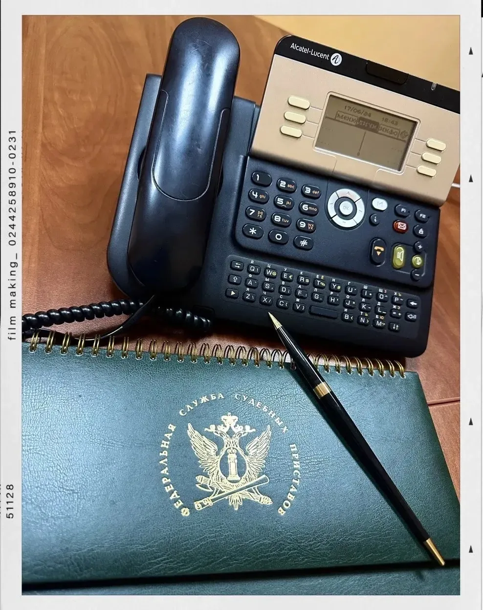 🚩Межведомственное электронное взаимодействие