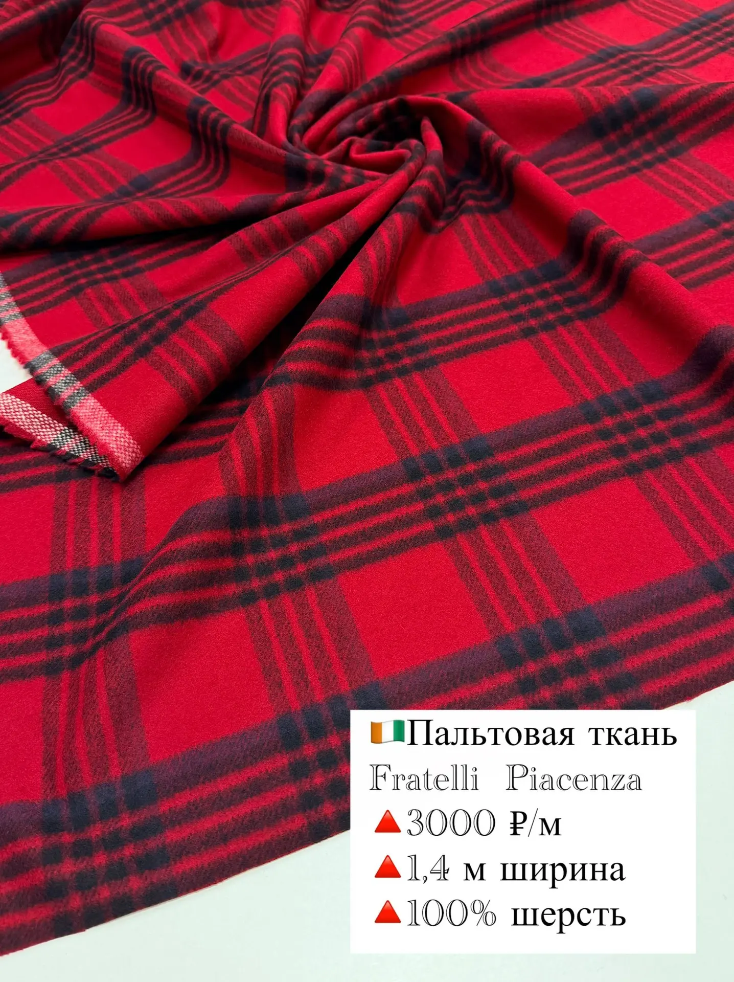 🇨🇮НОВИНКА!