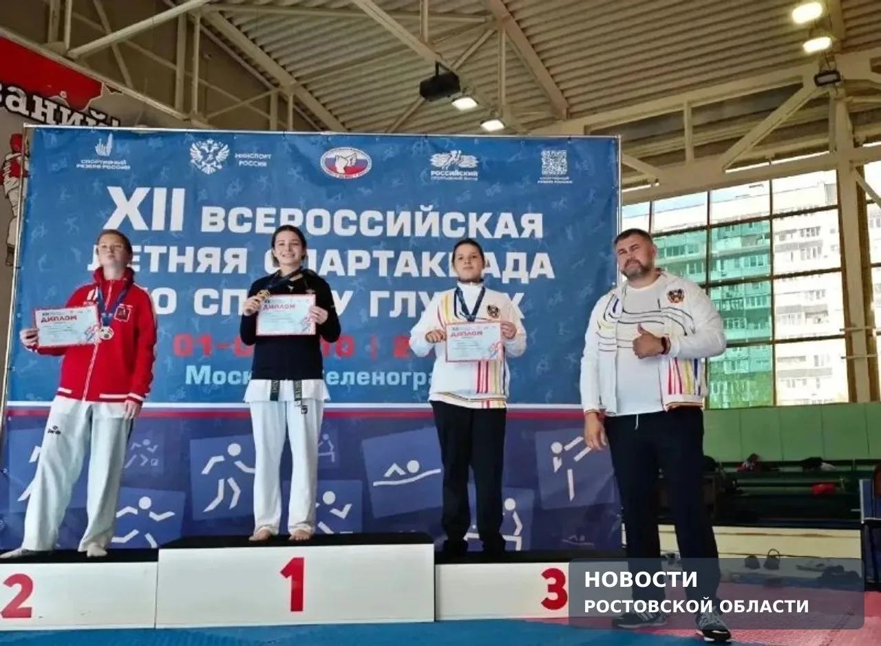 Юная спортсменка из хутора Бурхановка выиграла бронзу на Спартакиаде глухих в Москве