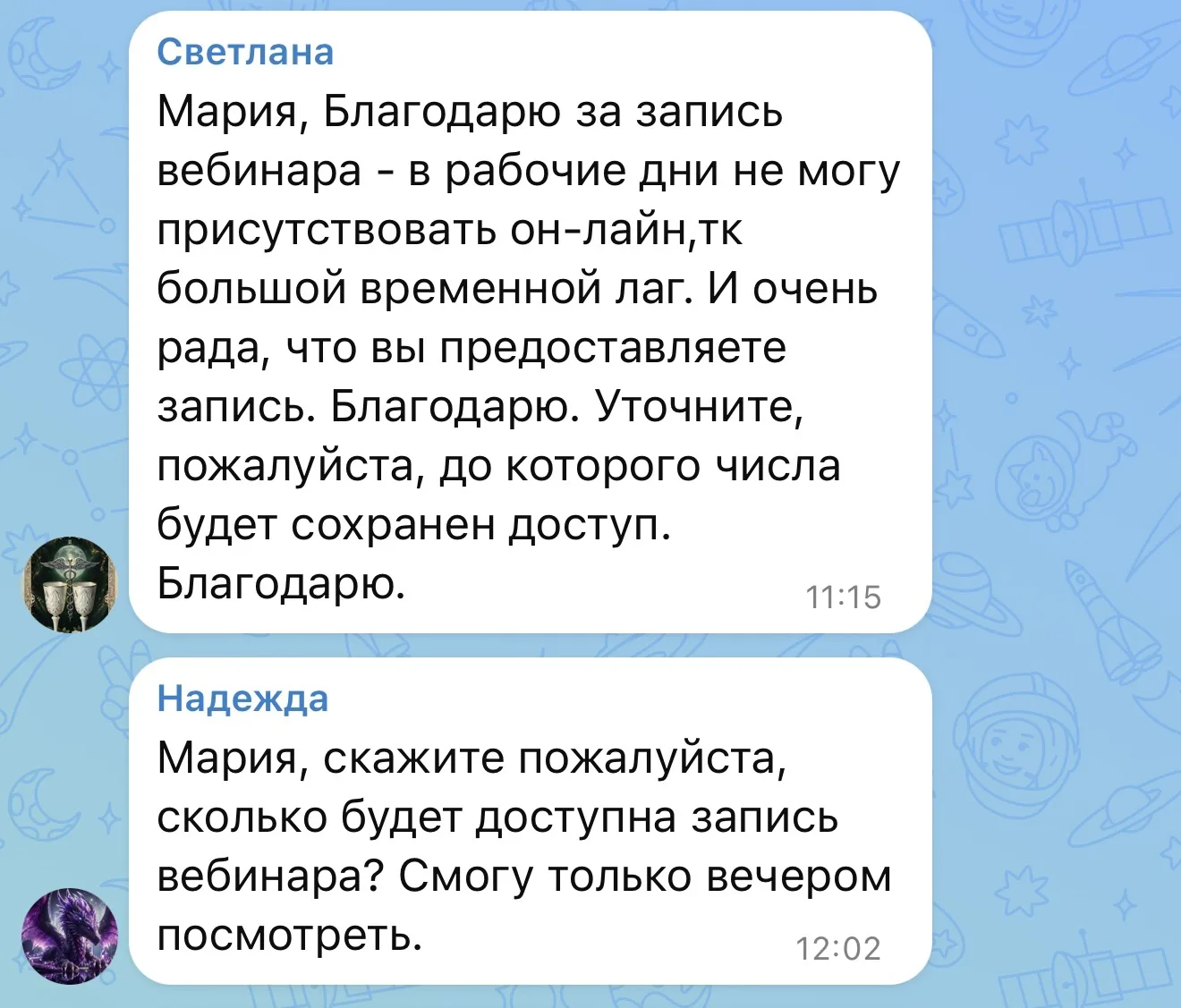 До 3 октября включительно у вас будет возможность посмотреть вебинар. Подключитесь к ча...