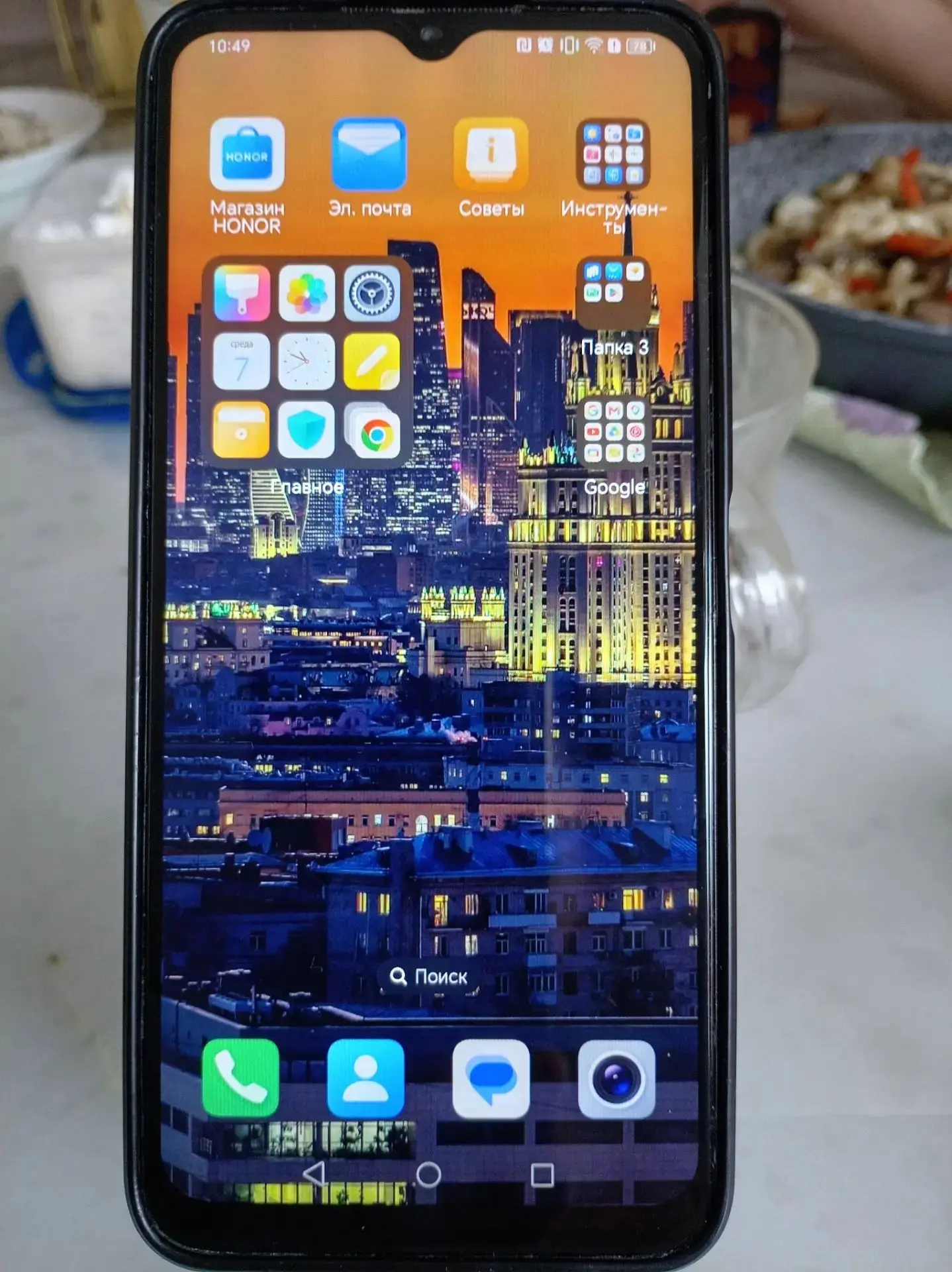 Продам хонор х6 за 4500₽, тел. 89527519752