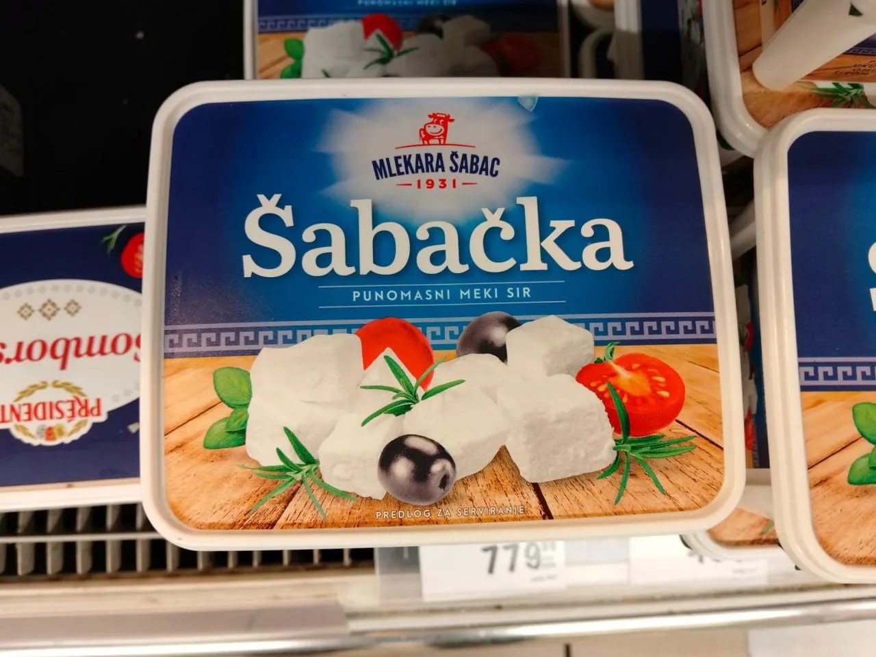 Вот такая вот хня