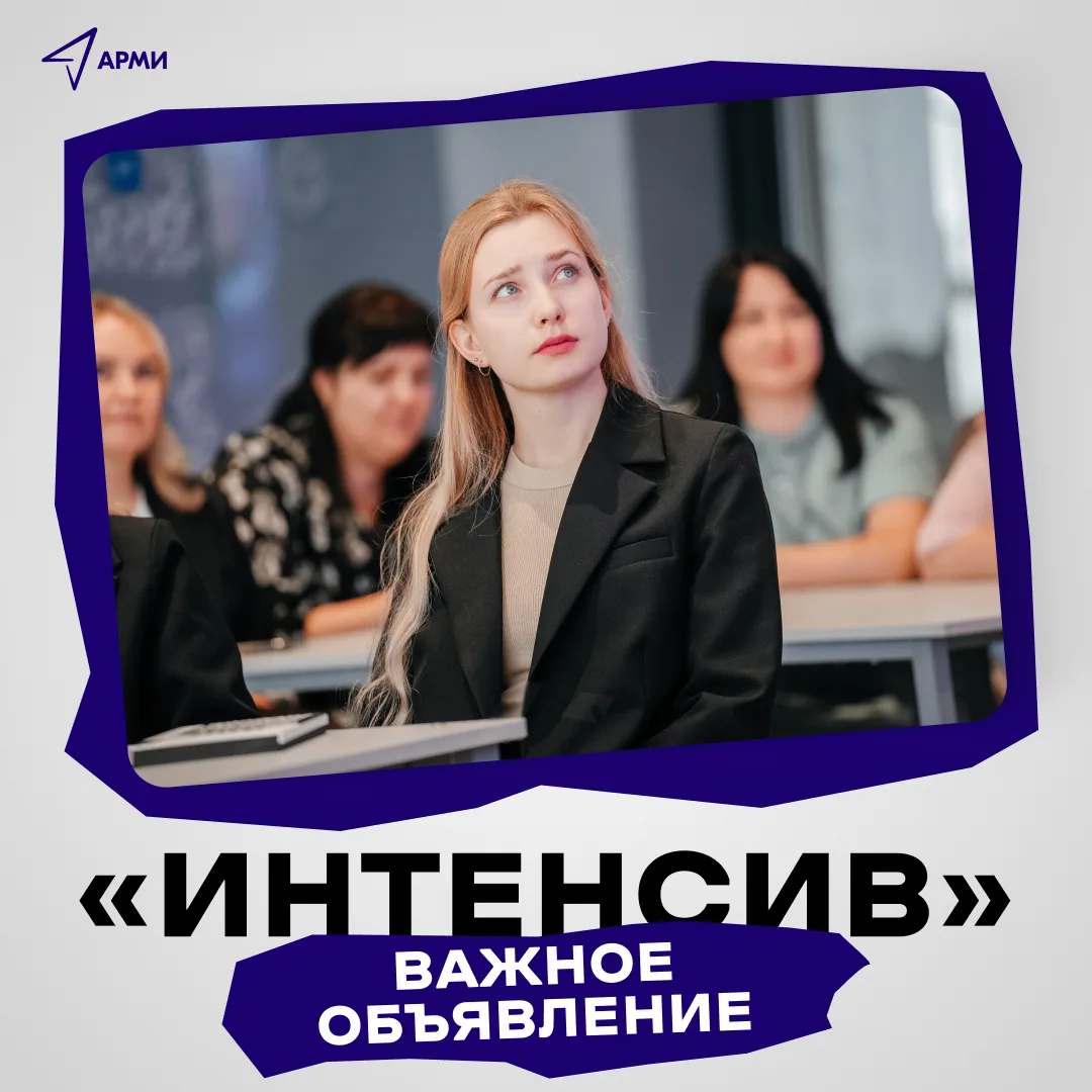 Меняем формат, чтобы дать больше знаний ❤️