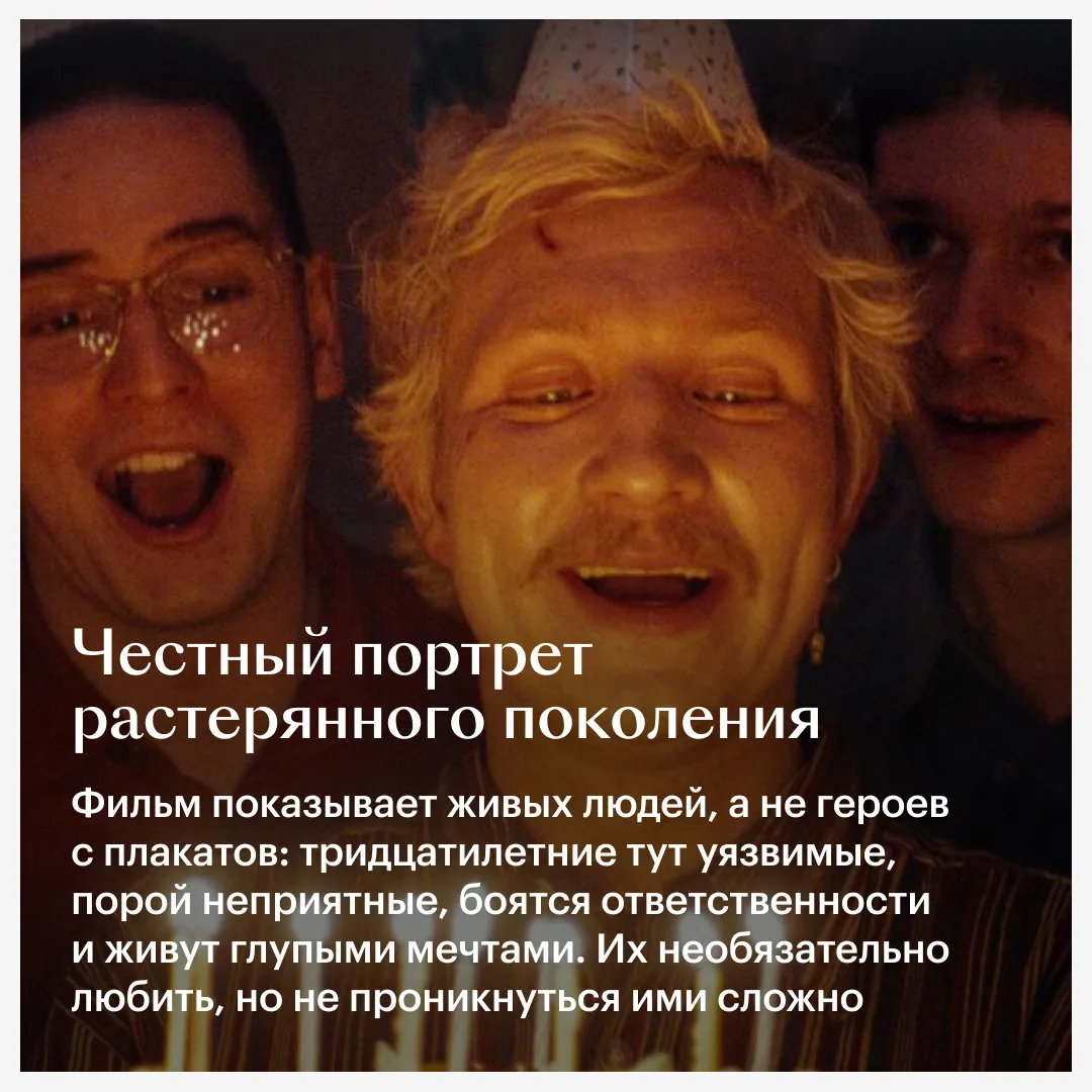 «Здесь был Юра» выполняет сложнейшую задачу: ведет разговор об опеке над людьми с особенностями мент
