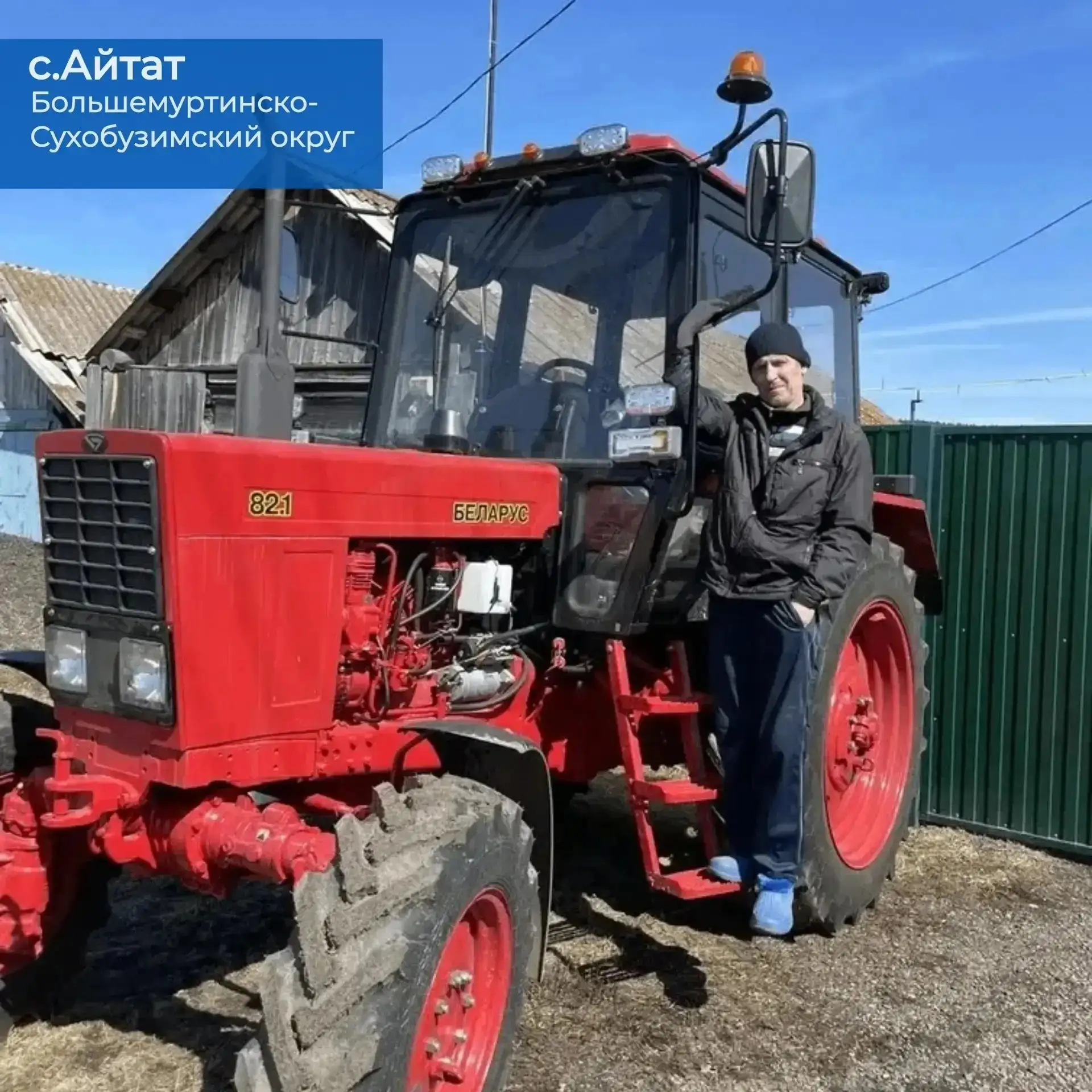 Хорошая новость для села Айтат 🎉