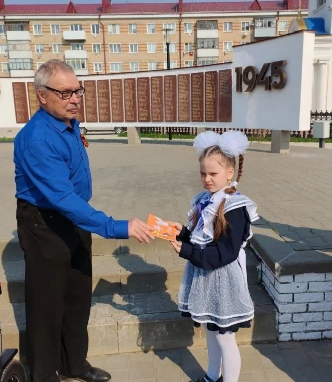 УРОК У "ВЕЧНОГО ОГНЯ"