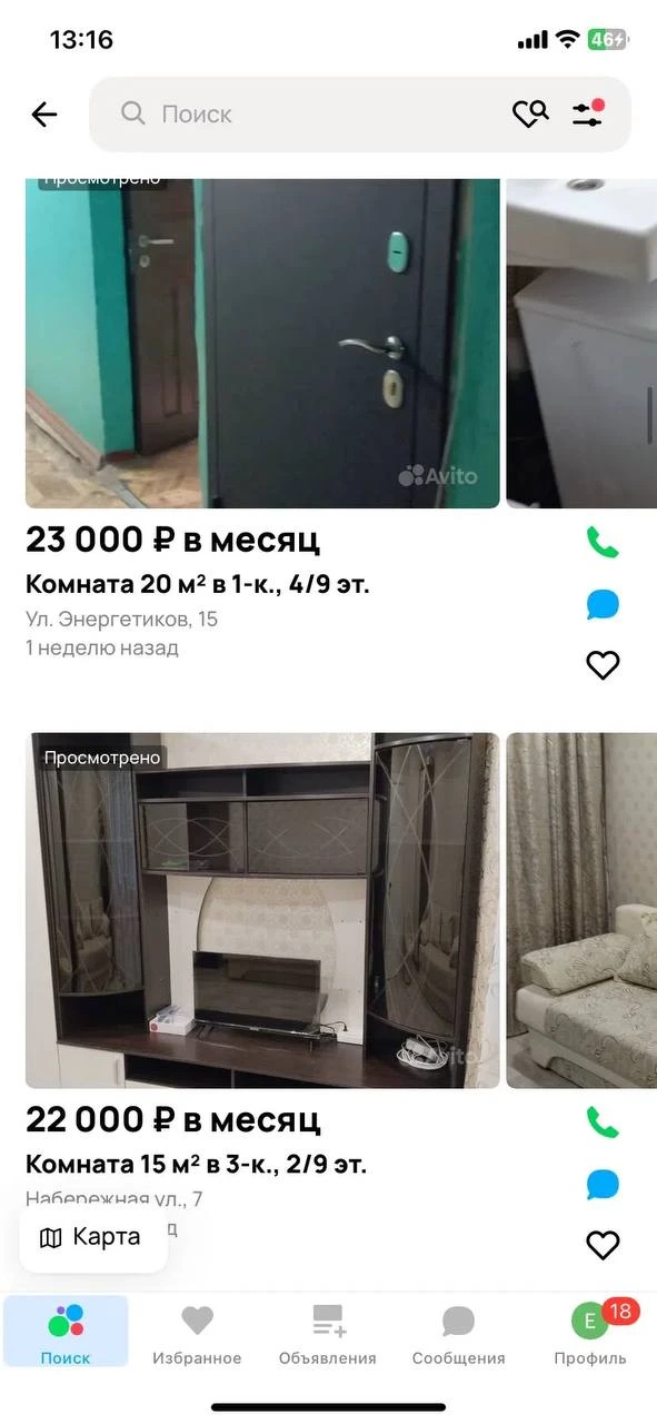 Рынок в Курчатове заиграл новыми красками комнаты по цене квартир 😆