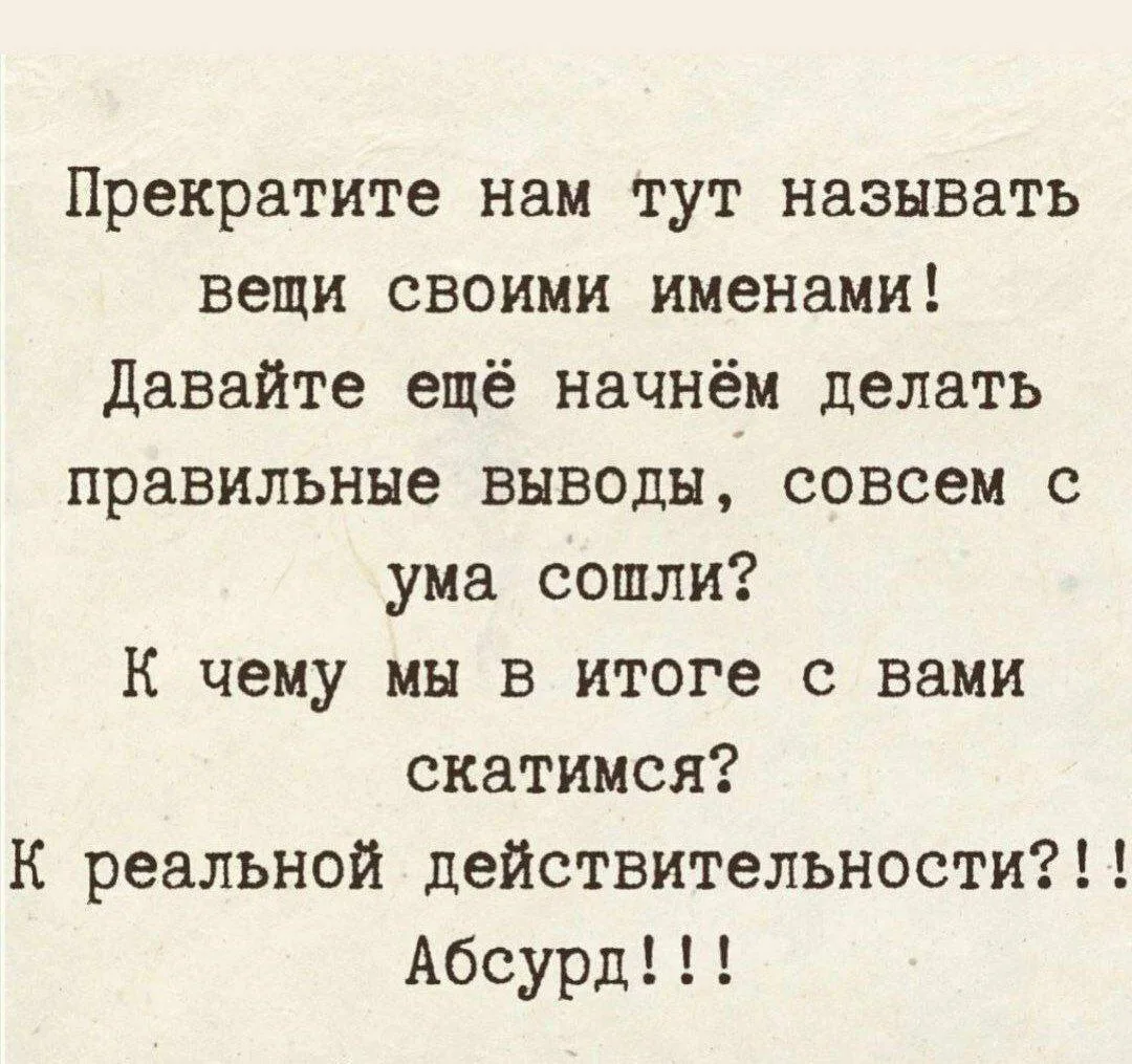 ‼️ ВОЗВРАЩЕНИЕ СЕБЕ РЕАЛЬНОСТИ в Газлайте