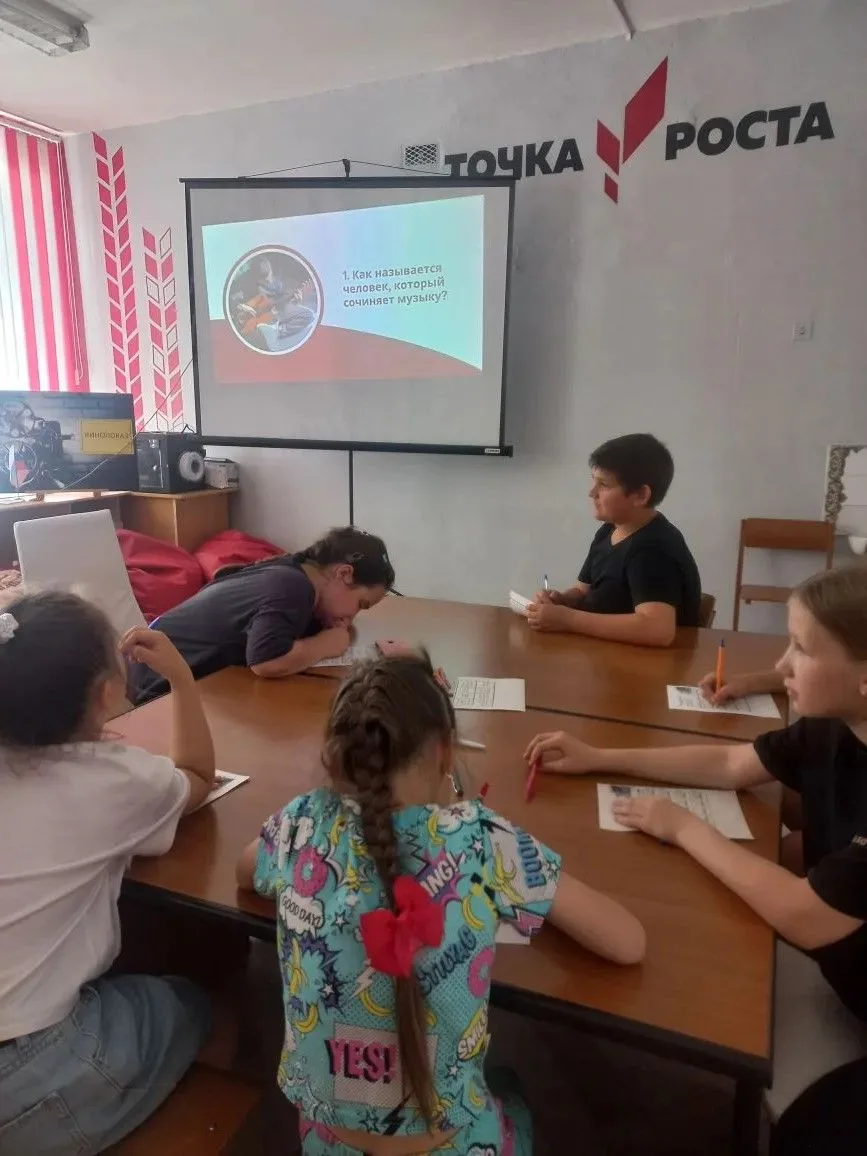 10 июня-  День искусства России!🎨🎻🎤