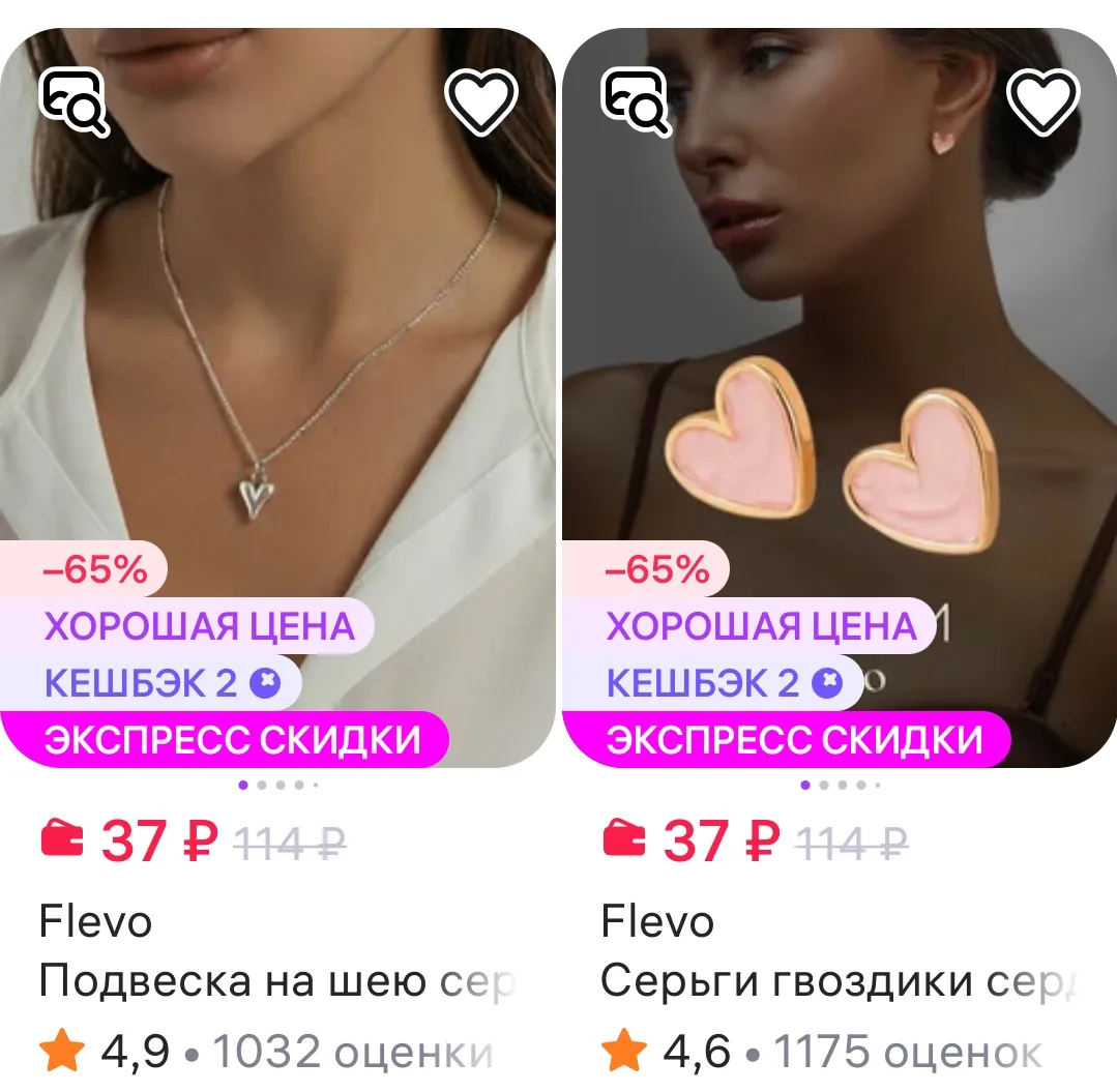 Фильтр –> цена 👍👍