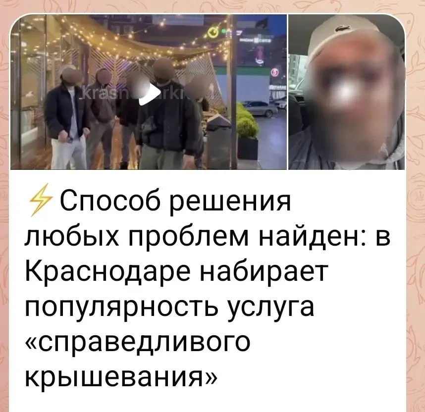 📵Блогер-юморист провокатор привлечен к административной ответственности в Краснодаре  В сети Интерне