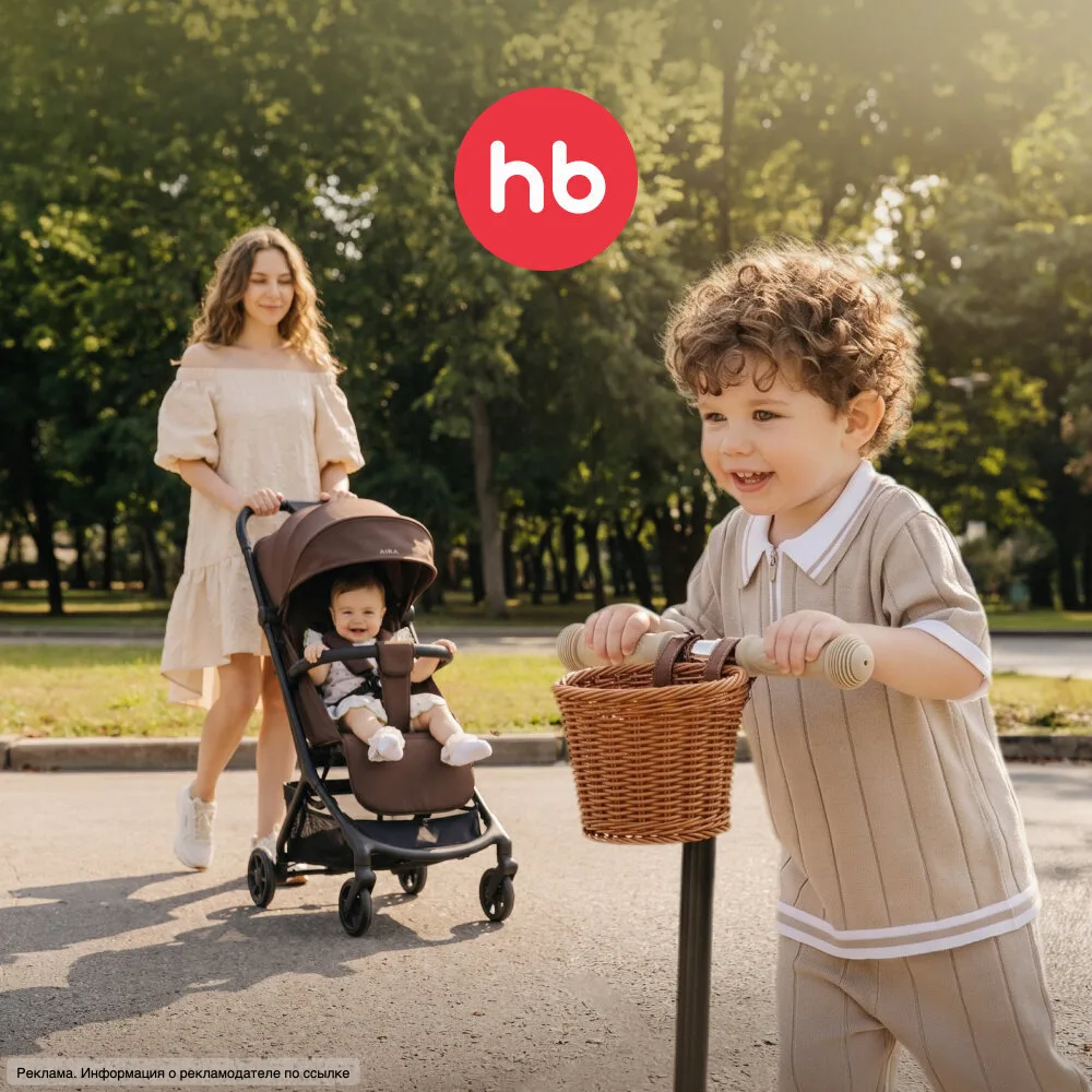 -15% на всё для детей с первых дней!