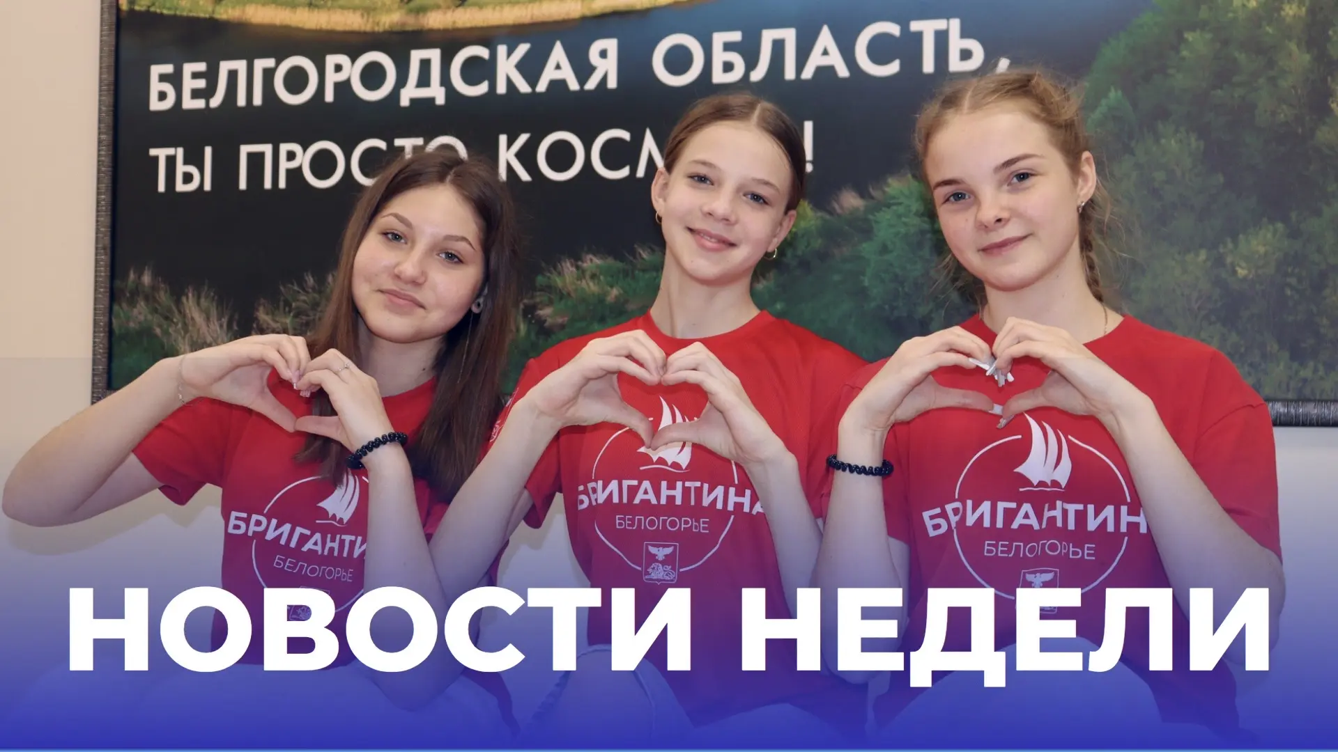 🤔 Что вы могли пропустить на прошлой неделе?