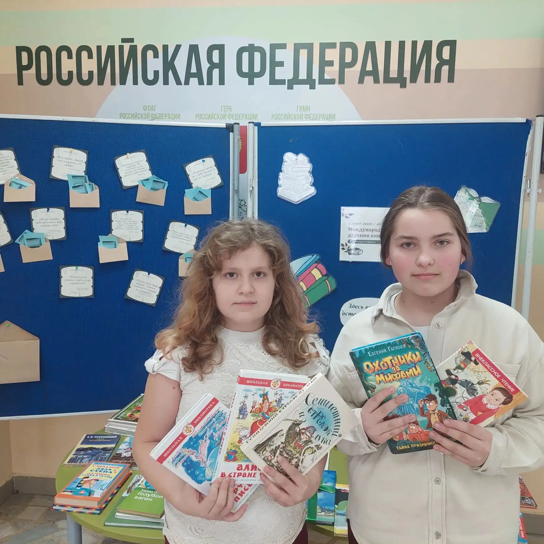 📚 Спасибо за вашу щедрость!   Дорогие ребята, спасибо вам за активное участие в акции «Подари книгу 