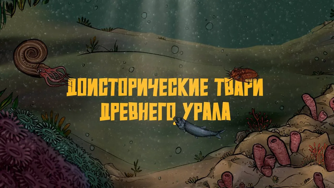 Кинопутешествие для старшего поколения