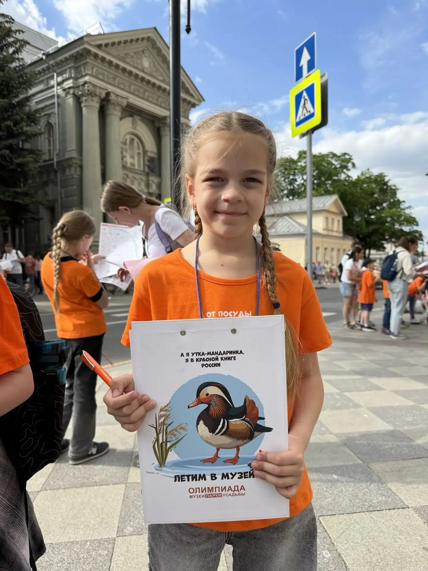 МУЗЕИ. ПАРКИ. УСАДЬБЫ  🧩 Ученики нашей школы активно участвовали в олимпиаде «Музеи. Парки. Усадьбы»