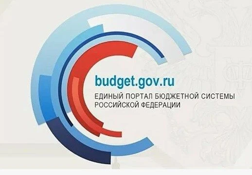 Определены ответственные лица по размещению информации на едином портале бюджетной системы РФ в сети