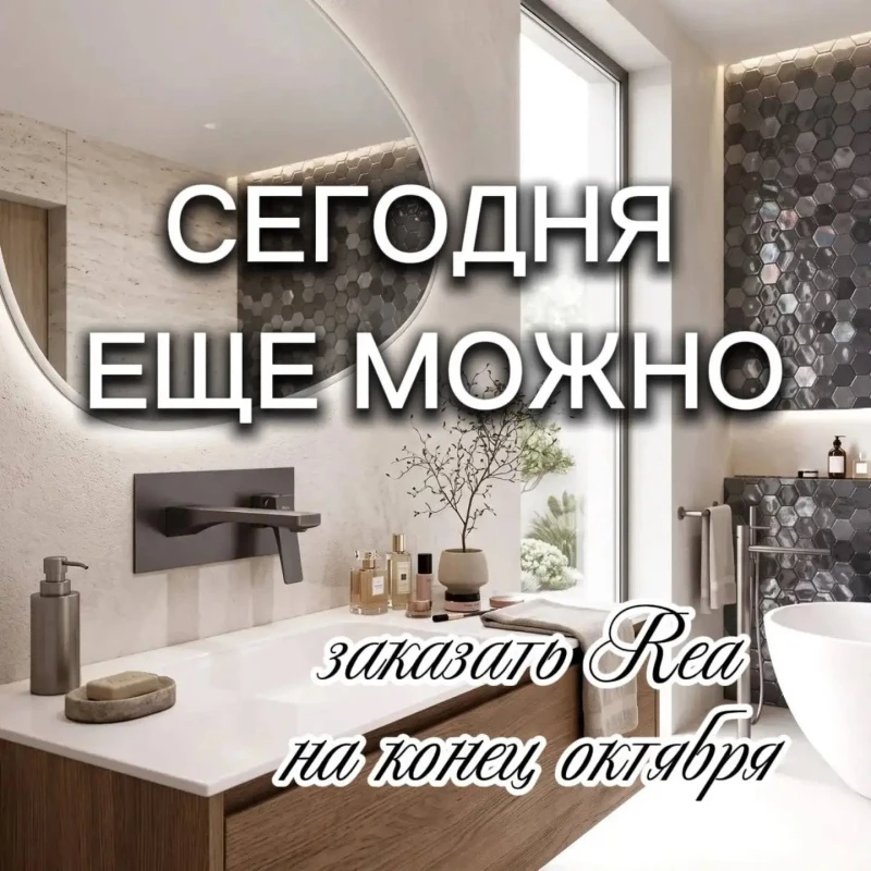 Со следующей недели принимаем заказы уже на конец ноября