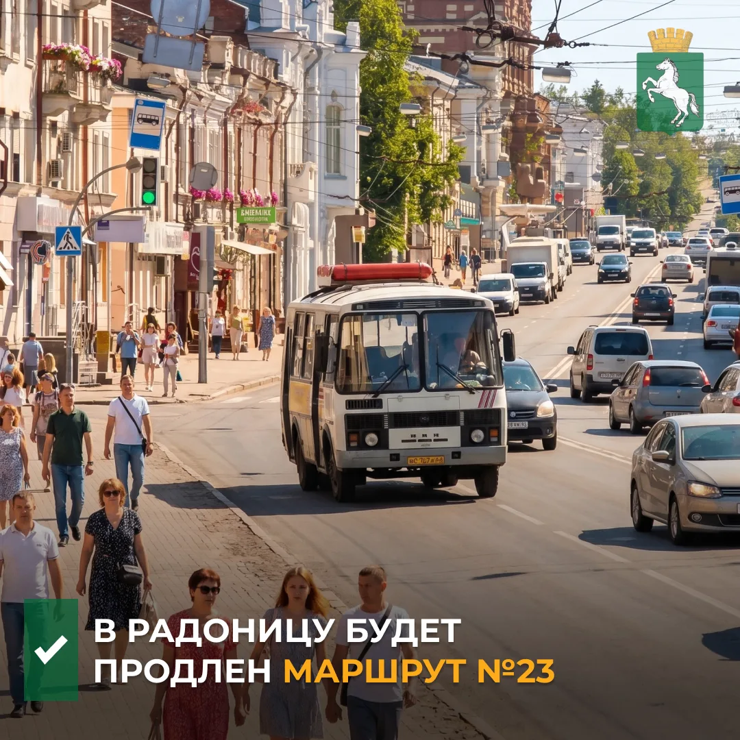🚍По решению мэра Томска Дмитрия Махини, во вторник, 21 апреля, в Родительский день буд...