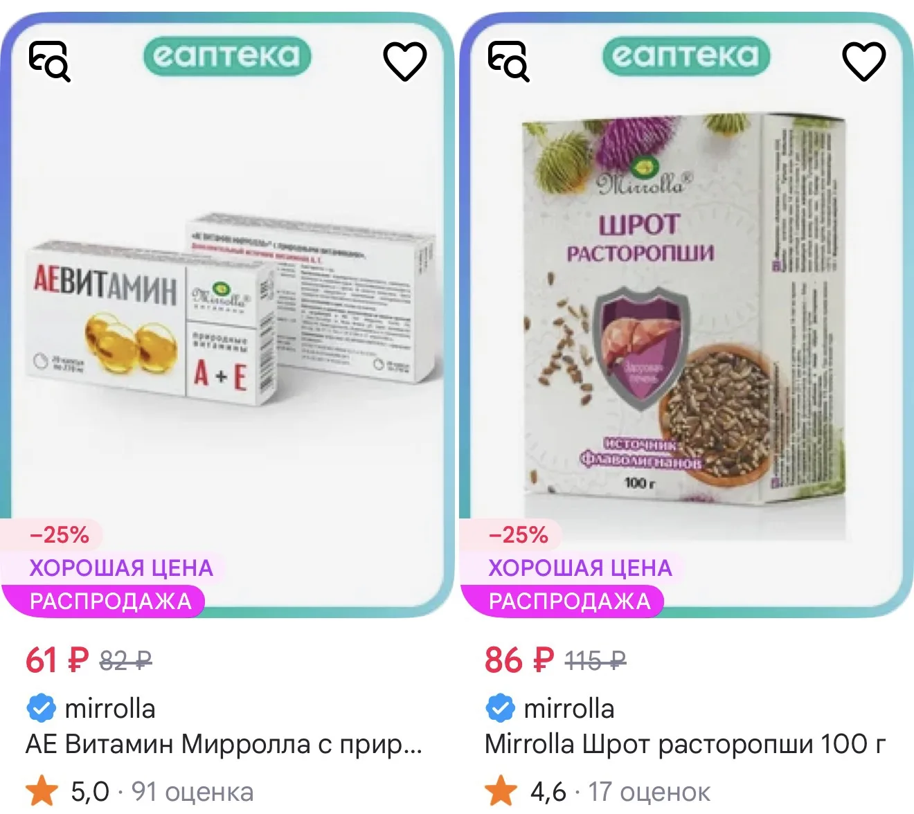 https://www.wildberries.ru/catalog/822666330/detail.aspx?size=1233064923