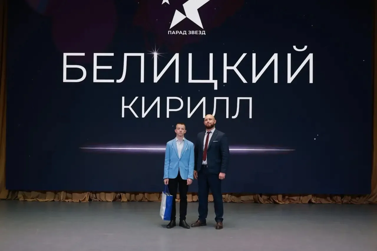 #ГордостьШколы