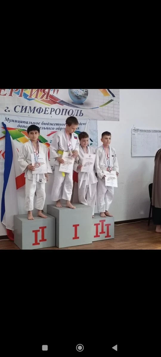 🌟 Открытый турнир по дзюдо «Победа» — с честью помним подвиг предков! 🌟  8 мая 2026 года в Симферопо