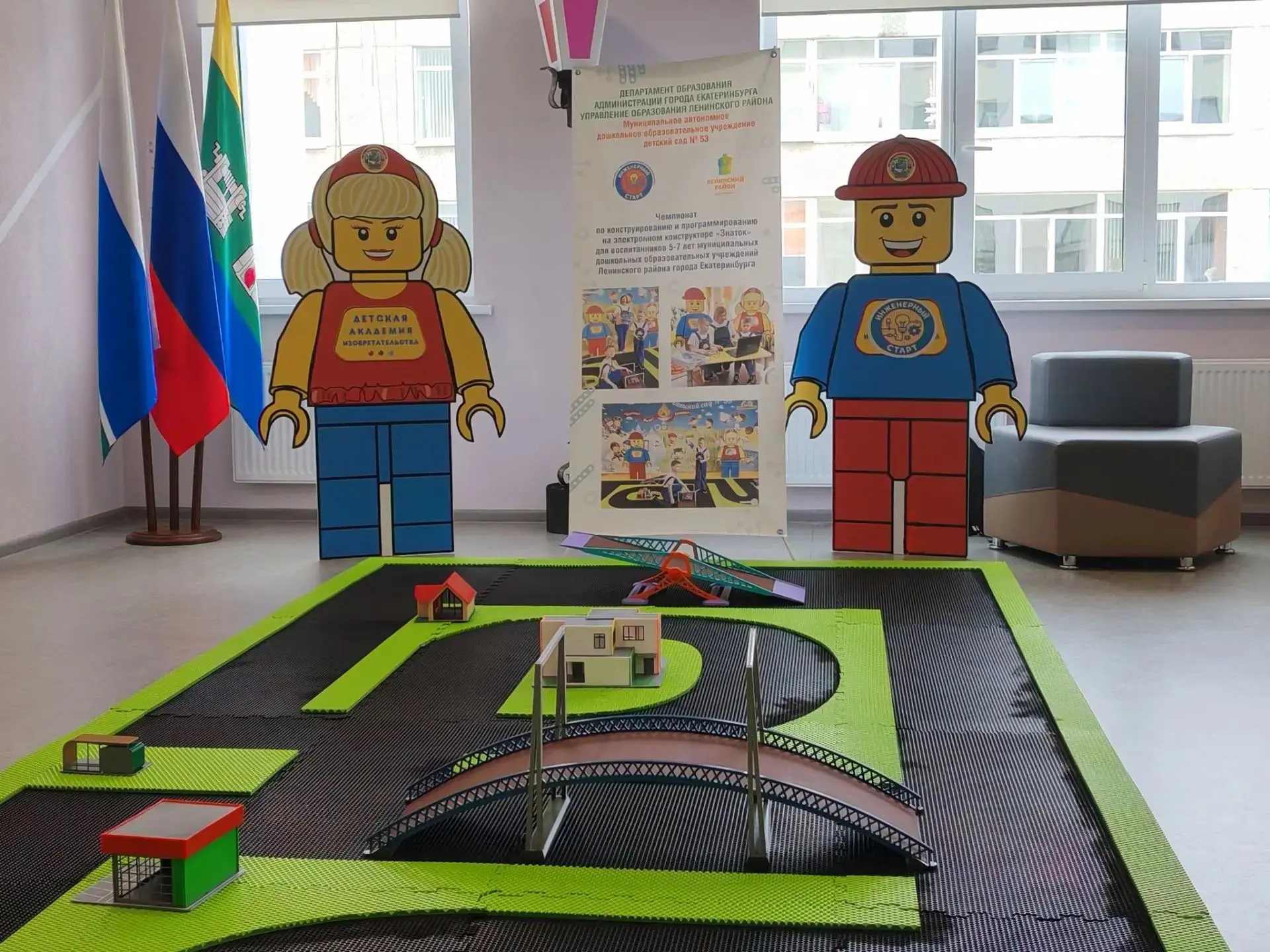 🌟 В ритме нового учебного года!