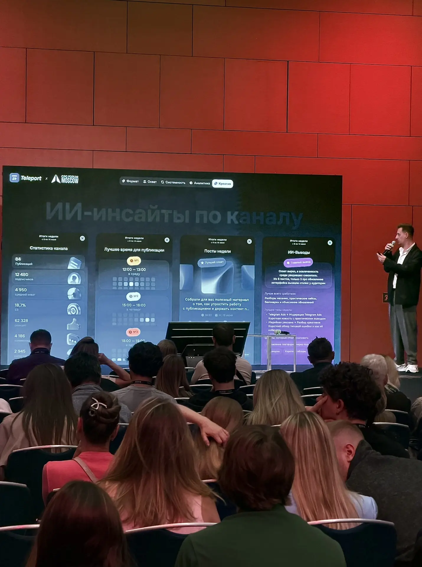 Teleport уже на конференции 💙

Мы приехали, разложились и готовы доказывать, что постинг руками — э